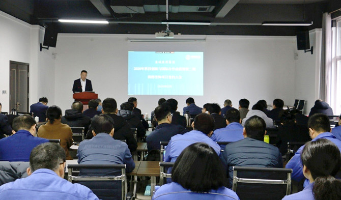 【新春第一会】金城医药集团召开2026年科技创新与国际合作动员暨第二期揭榜挂帅项目签约大会