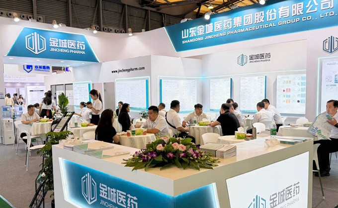 CPHI China 2026 I 金城医药以科技实力赋能全球医药产业创新发展